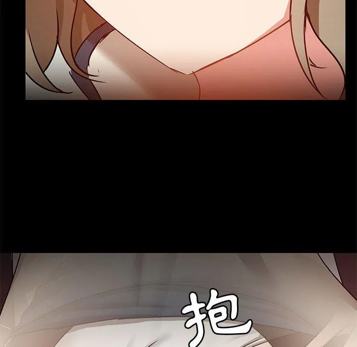 爱打游戏的姊姊 第53话 第79页