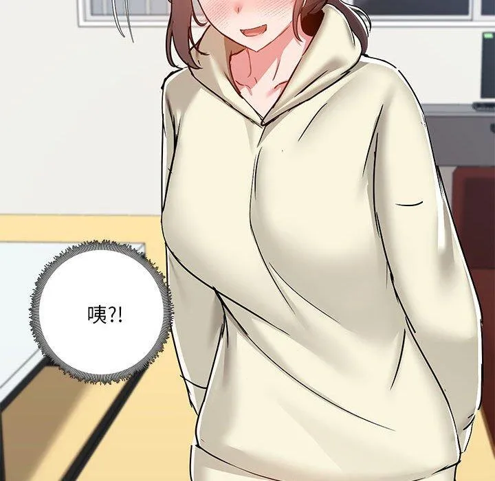 爱打游戏的姊姊 第53话 第101页