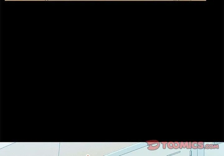爱打游戏的姊姊 第53话 第3页