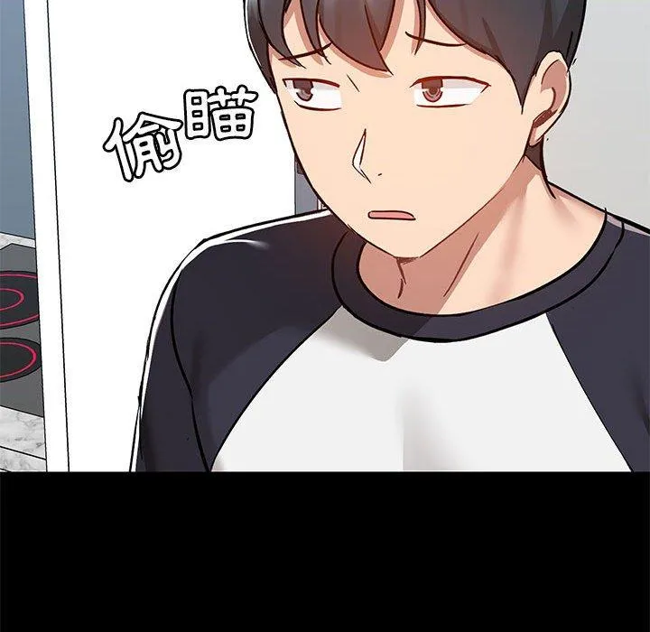 爱打游戏的姊姊 第53话 第103页