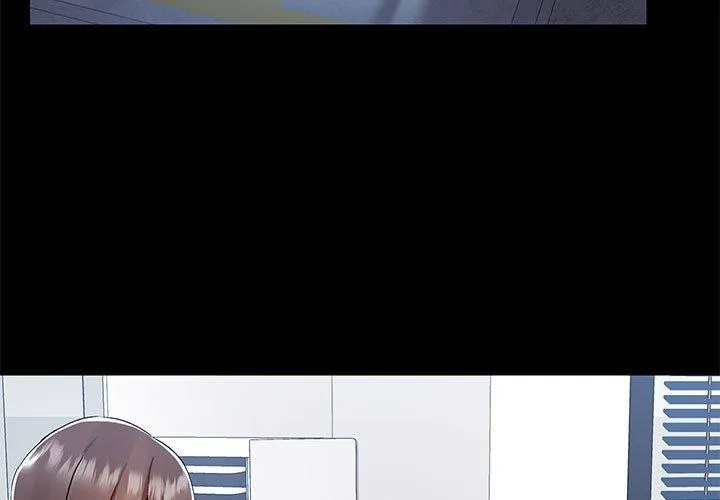 爱打游戏的姊姊 第51话 第3页