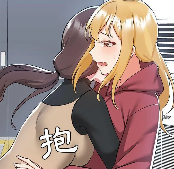 爱打游戏的姊姊 第51话 第10页
