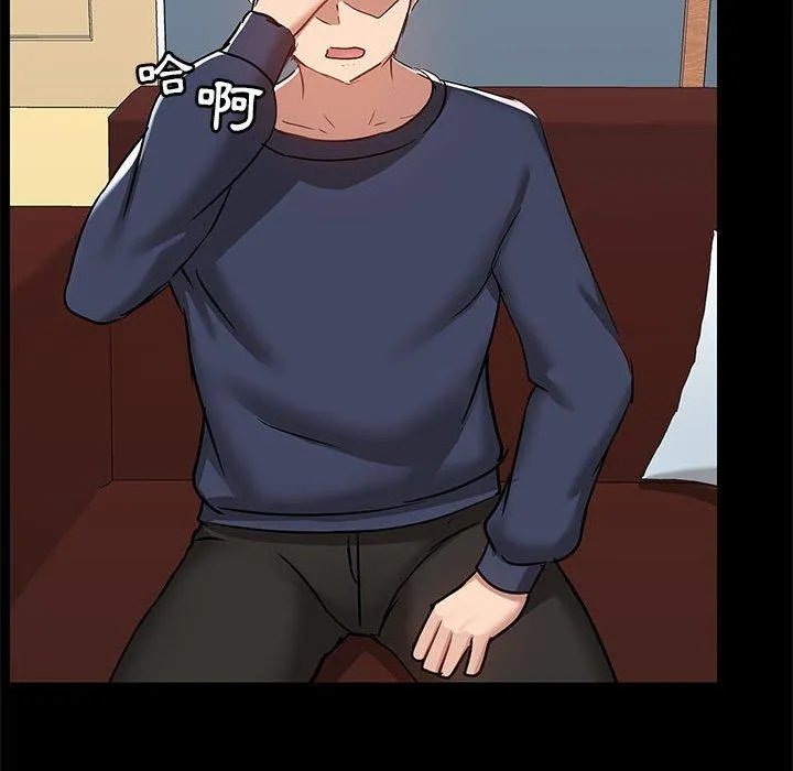 爱打游戏的姊姊 第52话 第65页