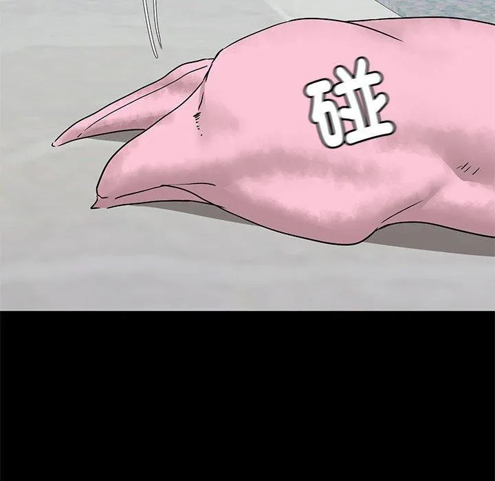爱打游戏的姊姊 第63话 第95页