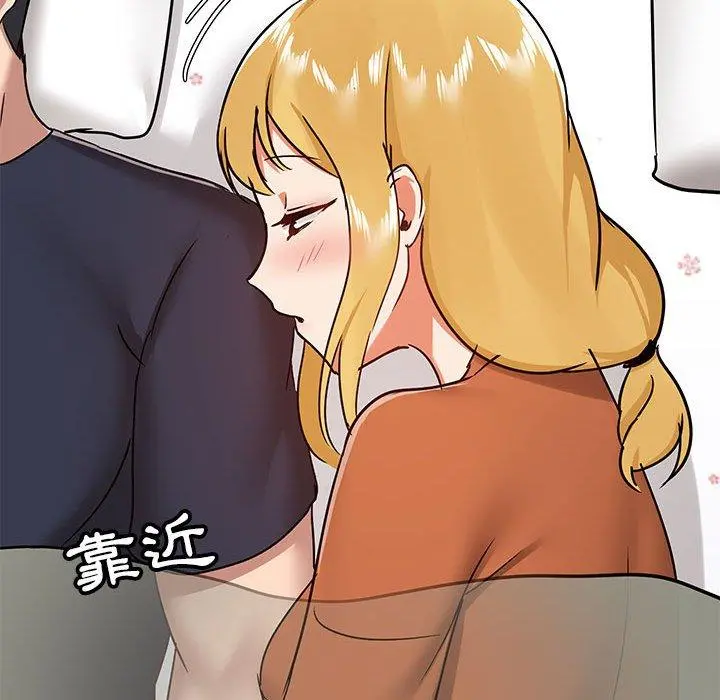 爱打游戏的姊姊 第29话 第121页