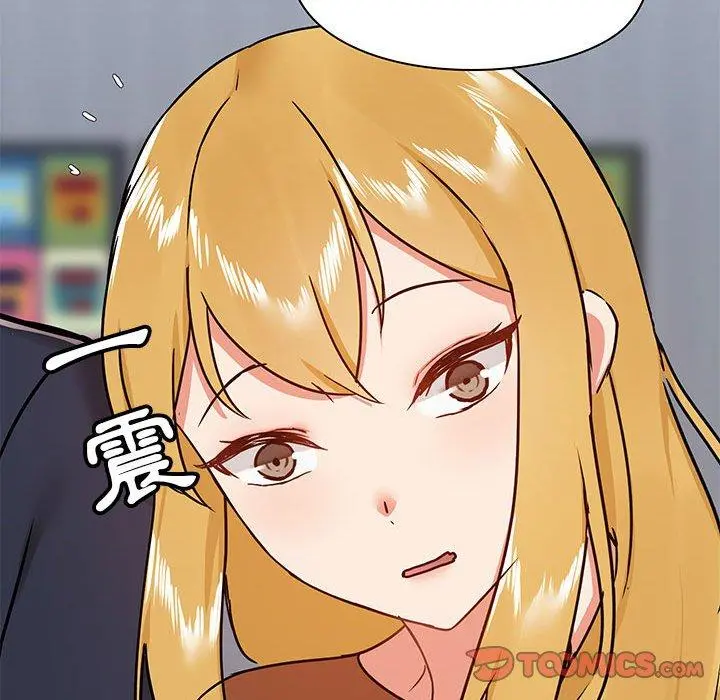 爱打游戏的姊姊 第29话 第105页