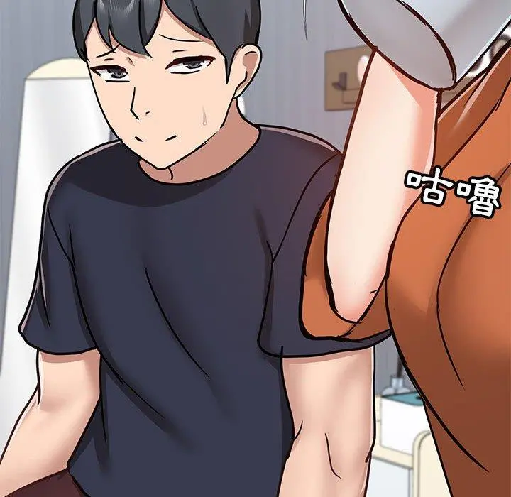 爱打游戏的姊姊 第29话 第88页