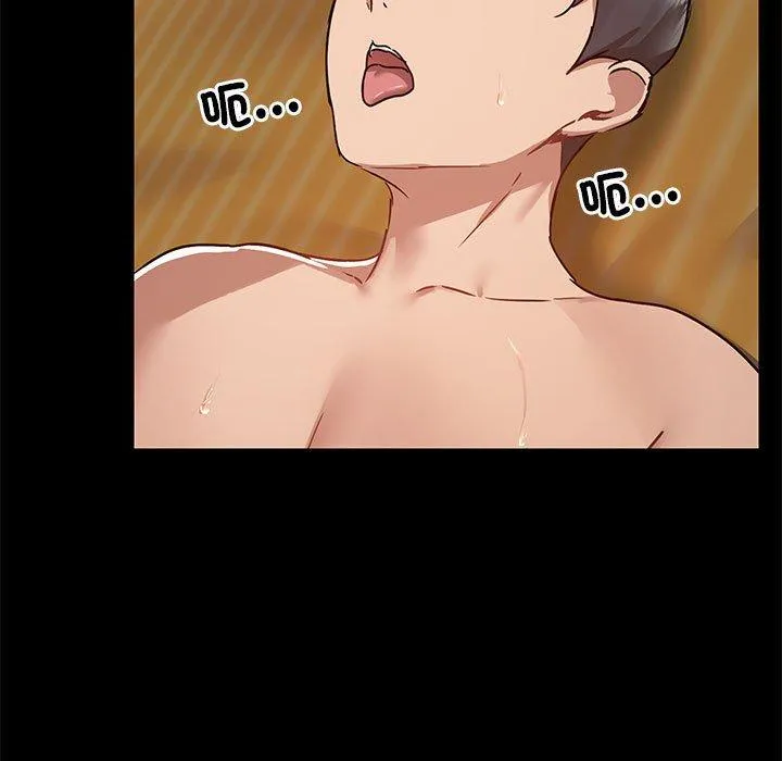 爱打游戏的姊姊 第65話 第51页