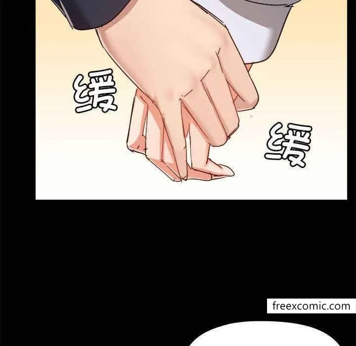 爱打游戏的姊姊 第72話 第102页