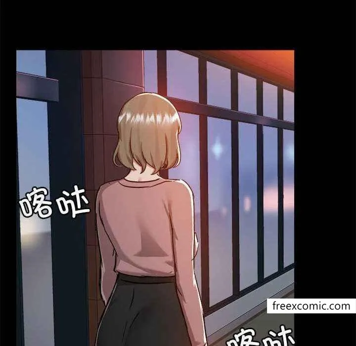 爱打游戏的姊姊 第72話 第52页