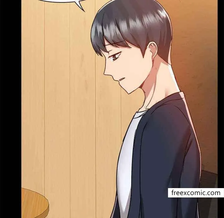 爱打游戏的姊姊 第72話 第7页