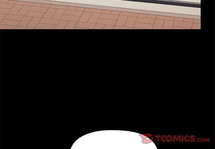 爱打游戏的姊姊 第31话 第3页
