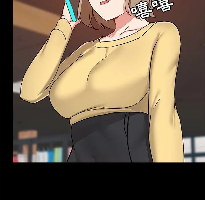 爱打游戏的姊姊 第31话 第81页