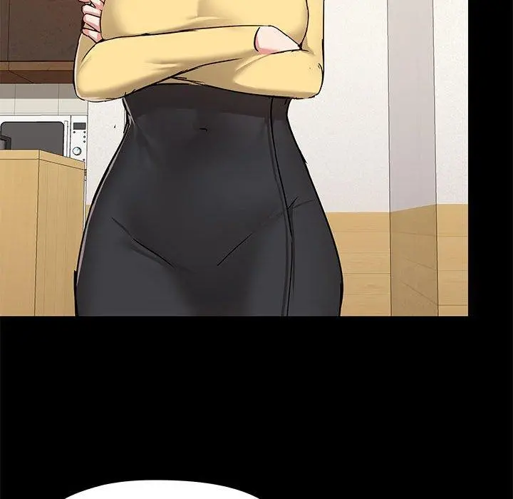 爱打游戏的姊姊 第31话 第17页
