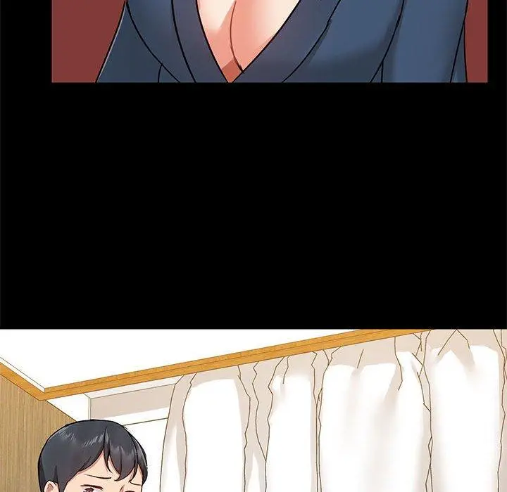 爱打游戏的姊姊 第39话 第17页