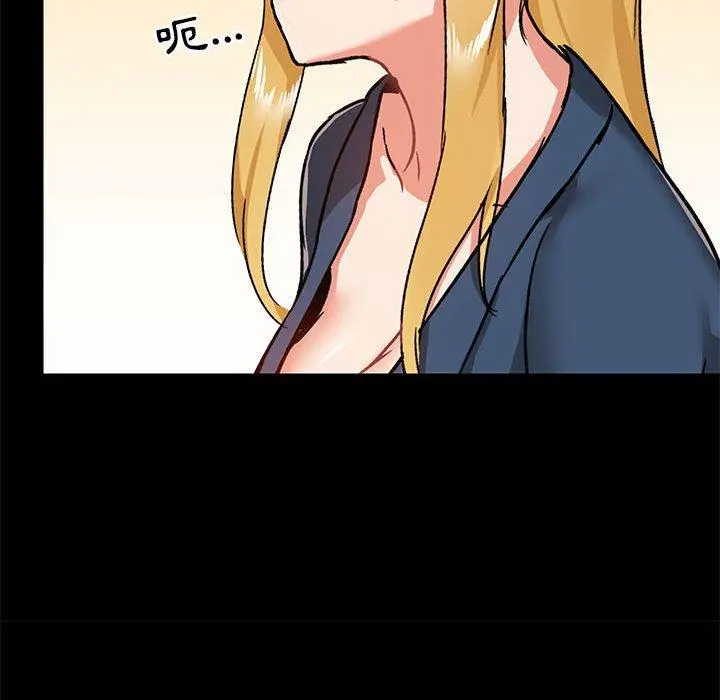 爱打游戏的姊姊 第39话 第26页