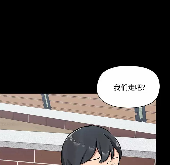爱打游戏的姊姊 第20话 第38页