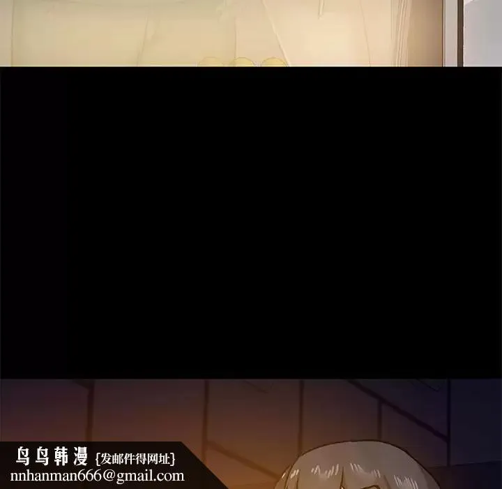 爱打游戏的姊姊 第20话 第74页