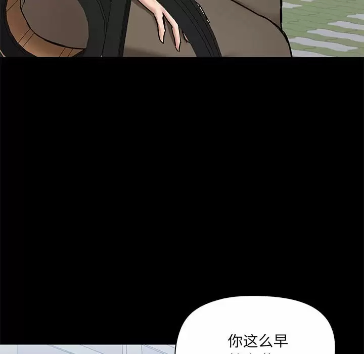 爱打游戏的姊姊 第20话 第10页