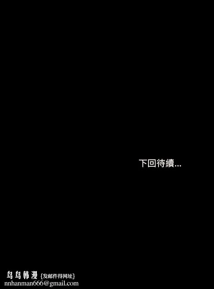 爱打游戏的姊姊 第6章 第27页