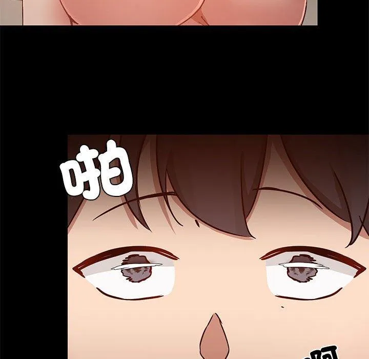 爱打游戏的姊姊 第64话 第93页