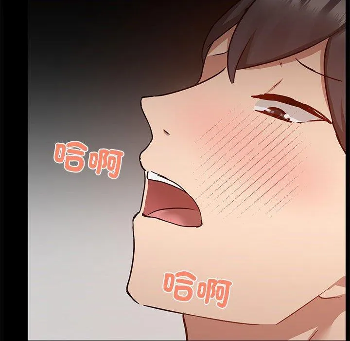 爱打游戏的姊姊 第64话 第66页