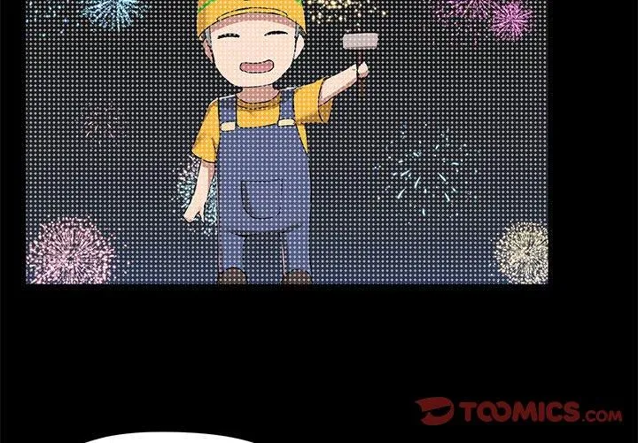 爱打游戏的姊姊 第64话 第2页