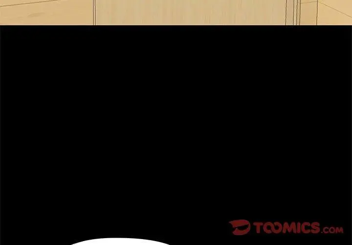 爱打游戏的姊姊 第30话 第3页