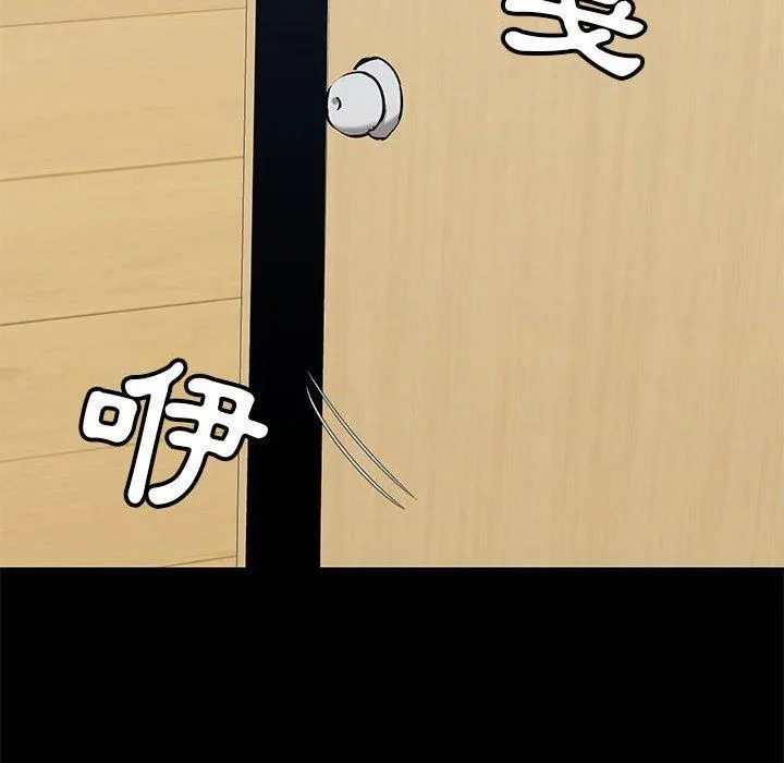 爱打游戏的姊姊 第30话 第102页