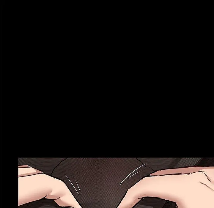 爱打游戏的姊姊 第32话 第70页
