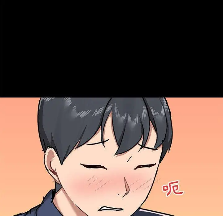 爱打游戏的姊姊 第32话 第11页