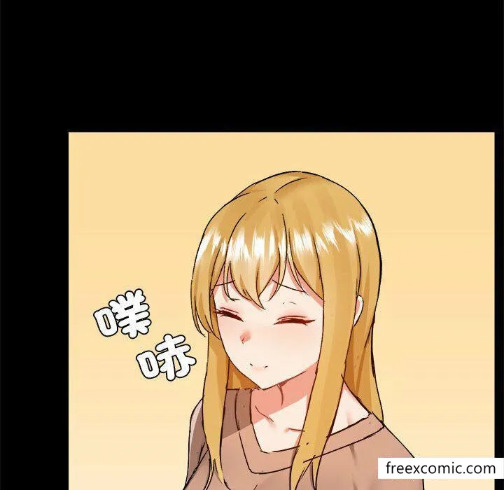 爱打游戏的姊姊 第73話 第36页