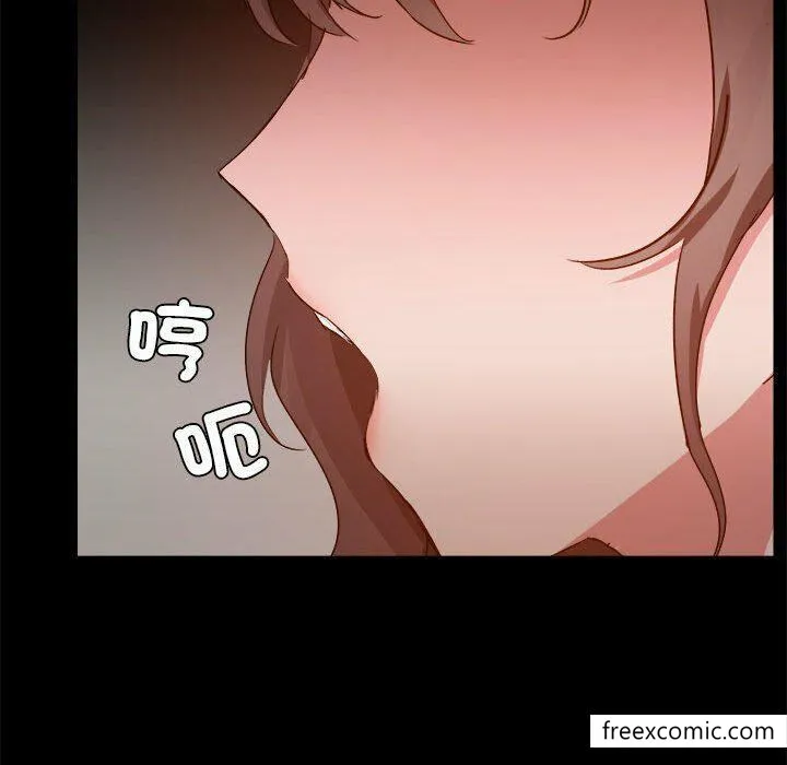 爱打游戏的姊姊 第73話 第115页