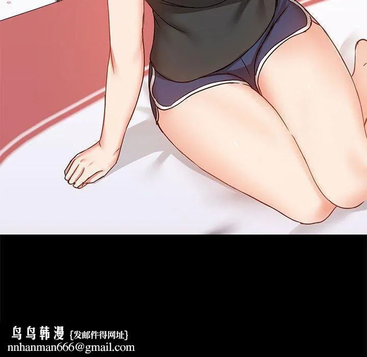 爱打游戏的姊姊 第27话 第68页