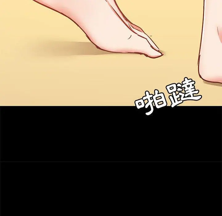 爱打游戏的姊姊 第27话 第112页