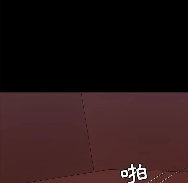 爱打游戏的姊姊 第27话 第128页