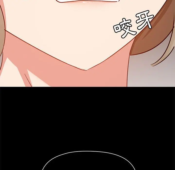 爱打游戏的姊姊 第27话 第49页