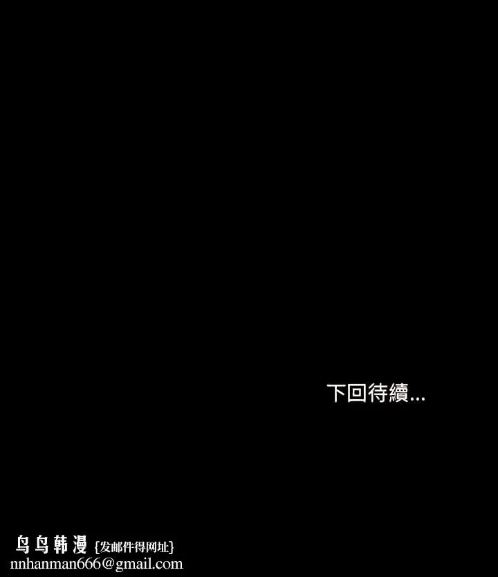 爱打游戏的姊姊 第8章 第23页