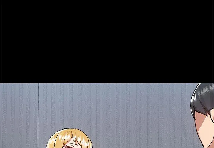 爱打游戏的姊姊 第55话 第3页