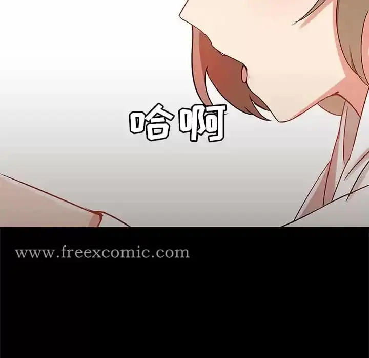 爱打游戏的姊姊 第21话 第127页