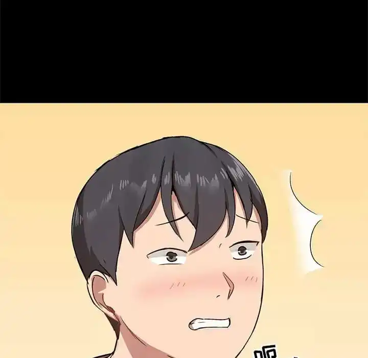 爱打游戏的姊姊 第21话 第23页