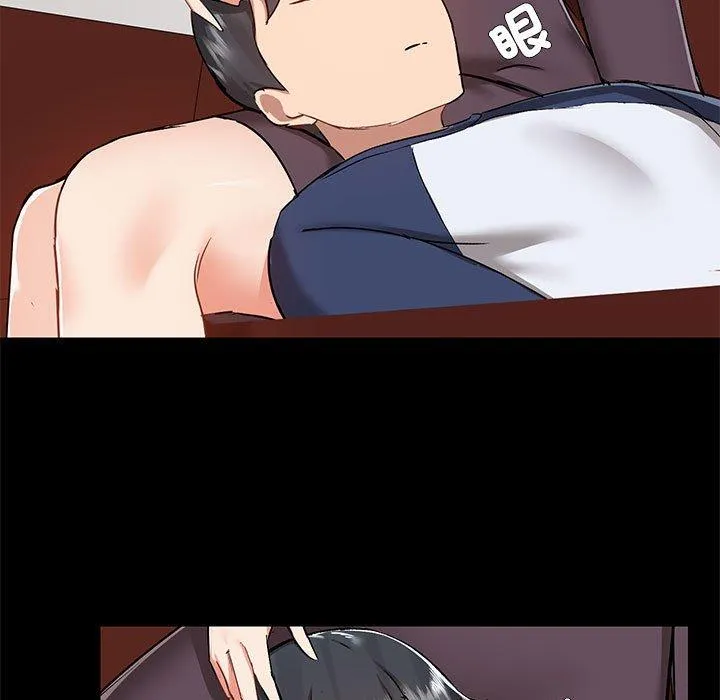 爱打游戏的姊姊 第67話 第5页