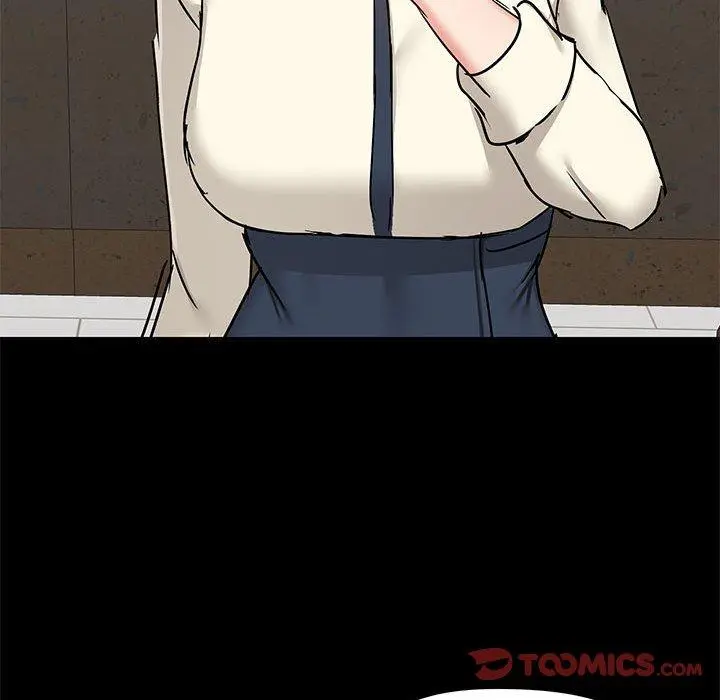 爱打游戏的姊姊 第37话 第93页