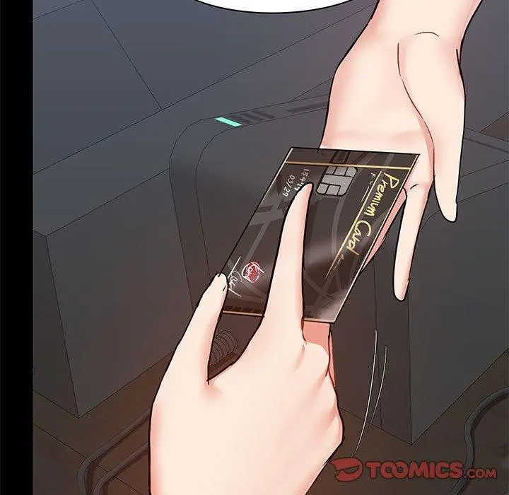 爱打游戏的姊姊 第37话 第15页