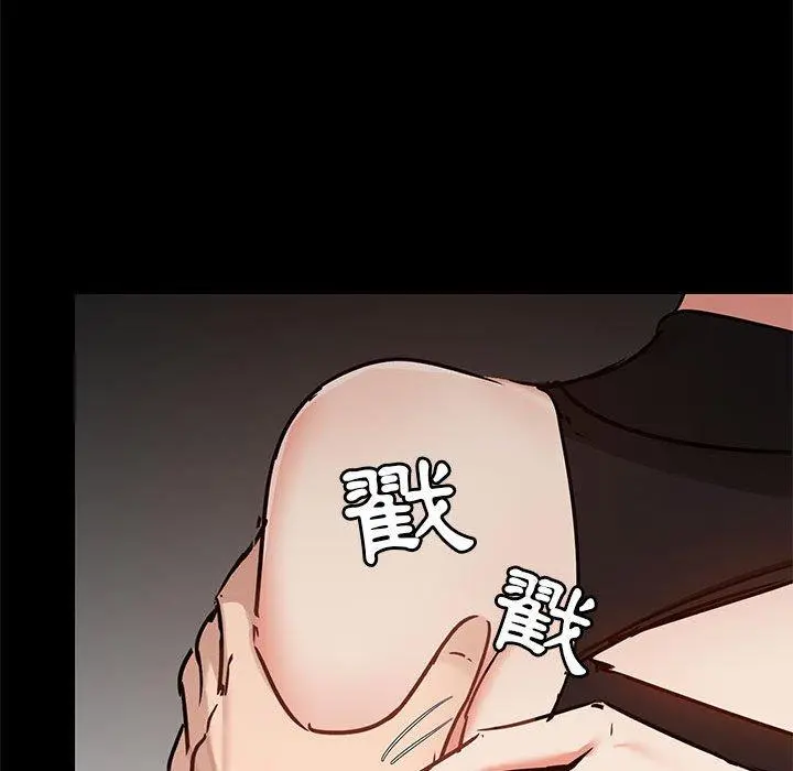 爱打游戏的姊姊 第37话 第101页