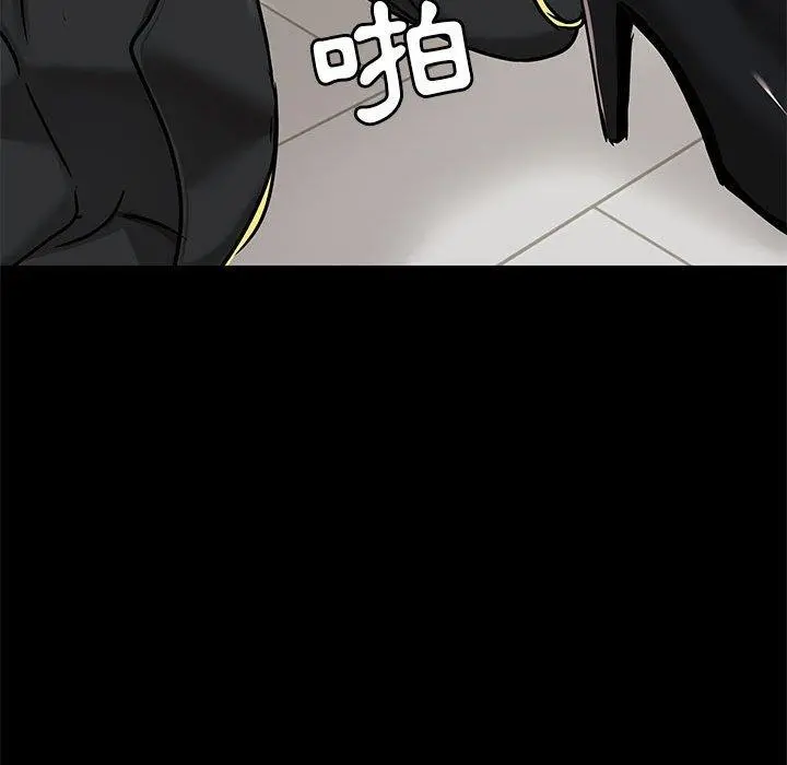 爱打游戏的姊姊 第37话 第89页