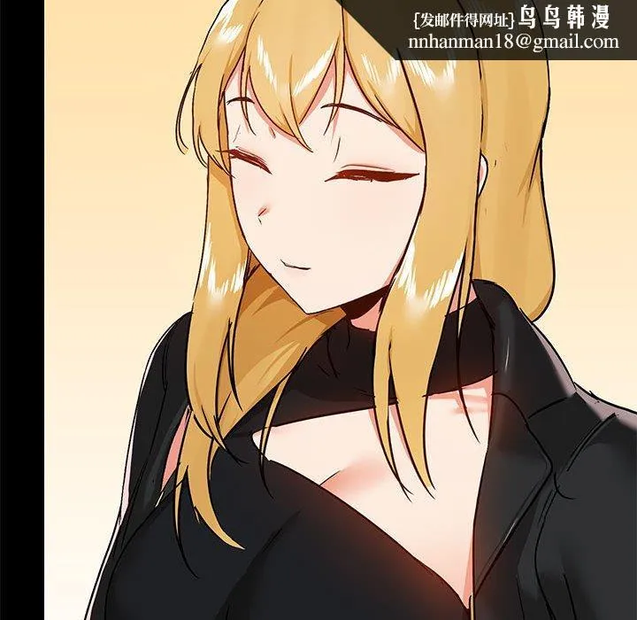 爱打游戏的姊姊 第37话 第65页