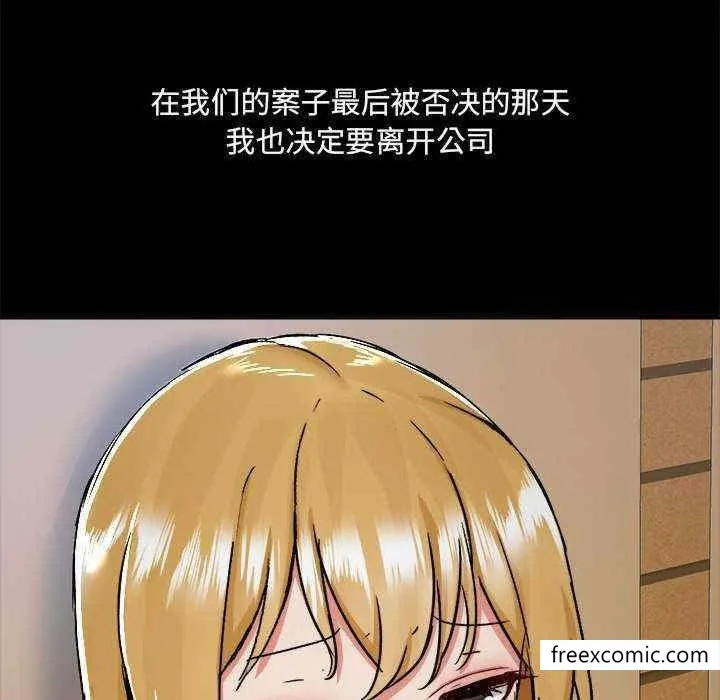 爱打游戏的姊姊 第71話 第30页