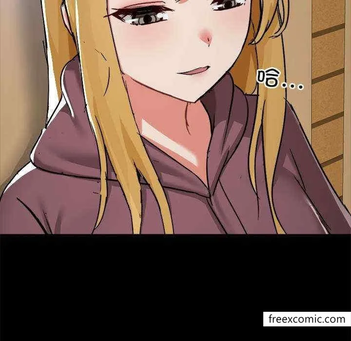 爱打游戏的姊姊 第71話 第31页