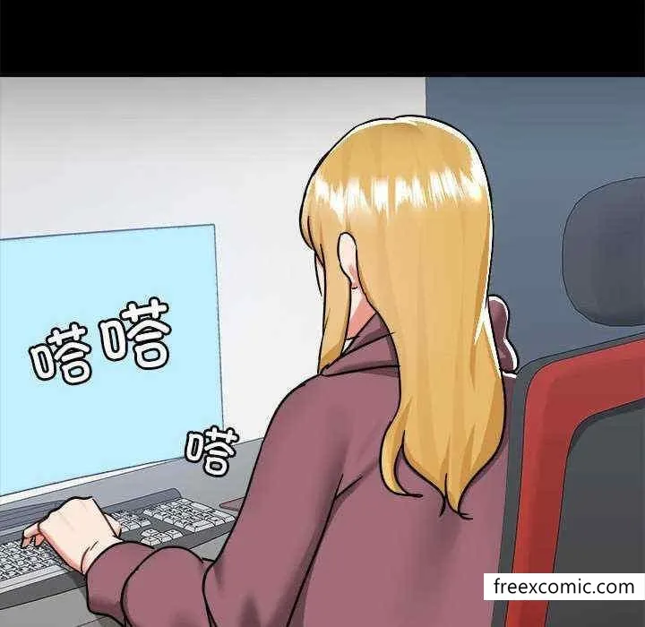 爱打游戏的姊姊 第71話 第40页
